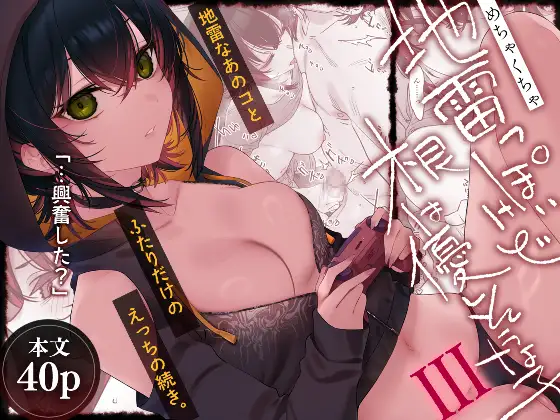 サンプルページ1