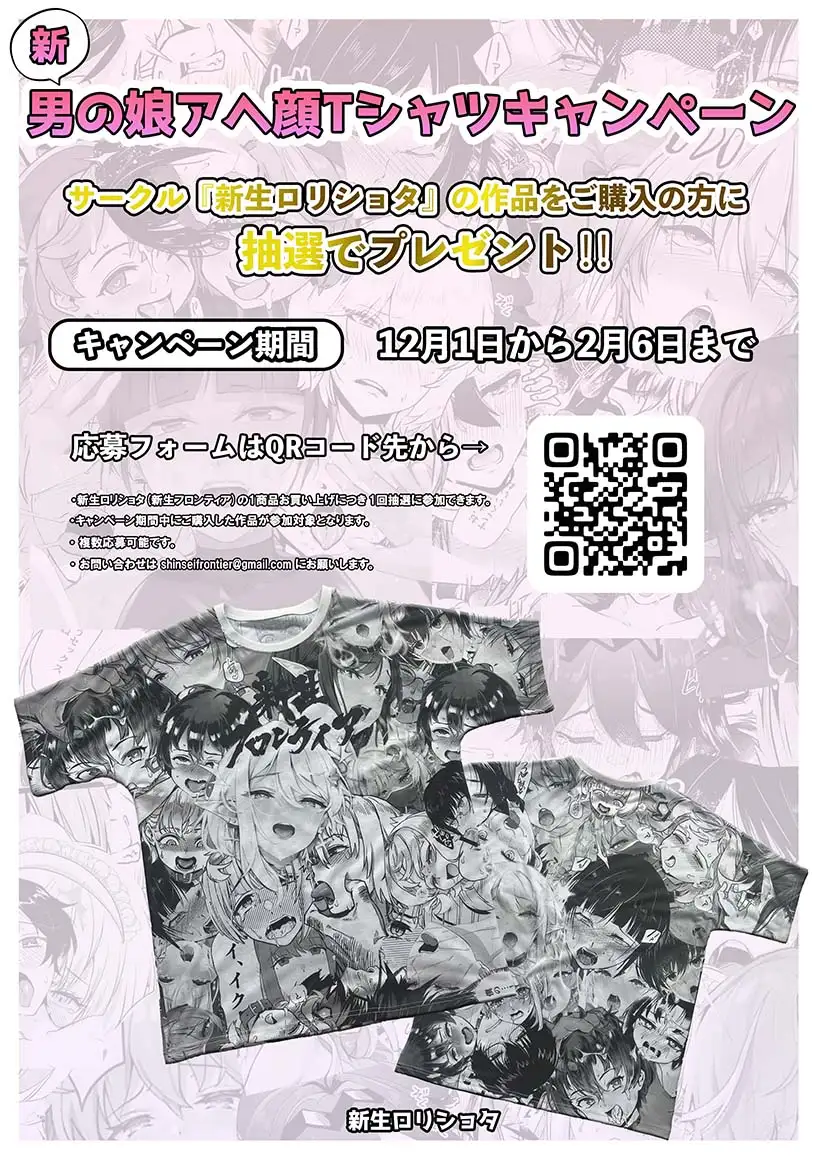 サンプルページ7