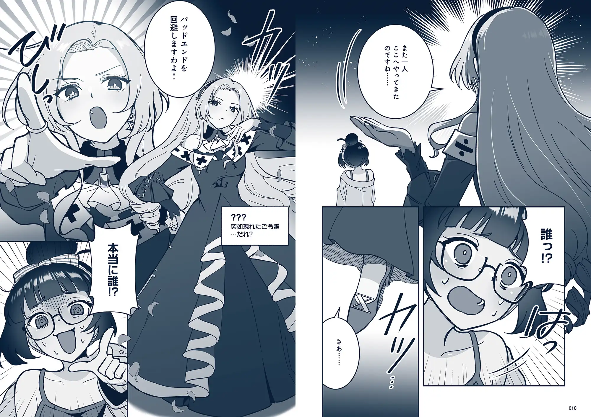 サンプルページ3