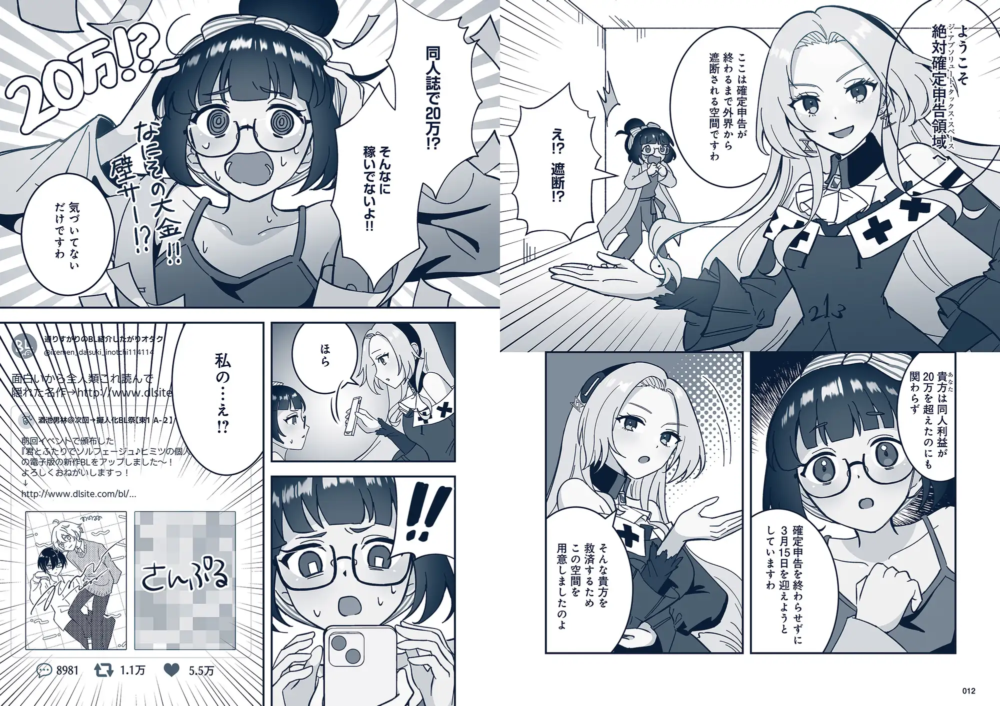 サンプルページ4