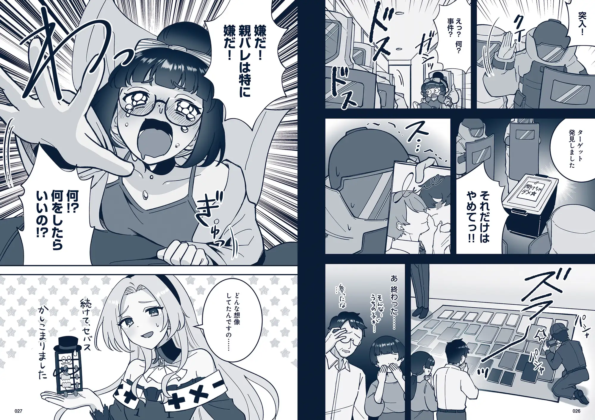 サンプルページ6