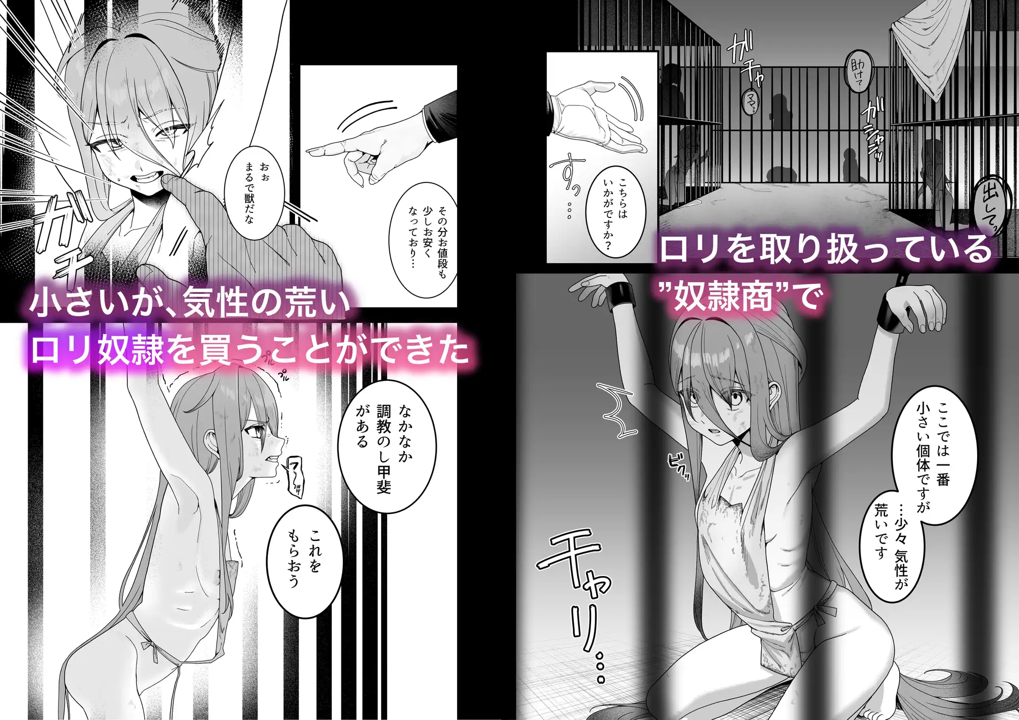 サンプルページ2