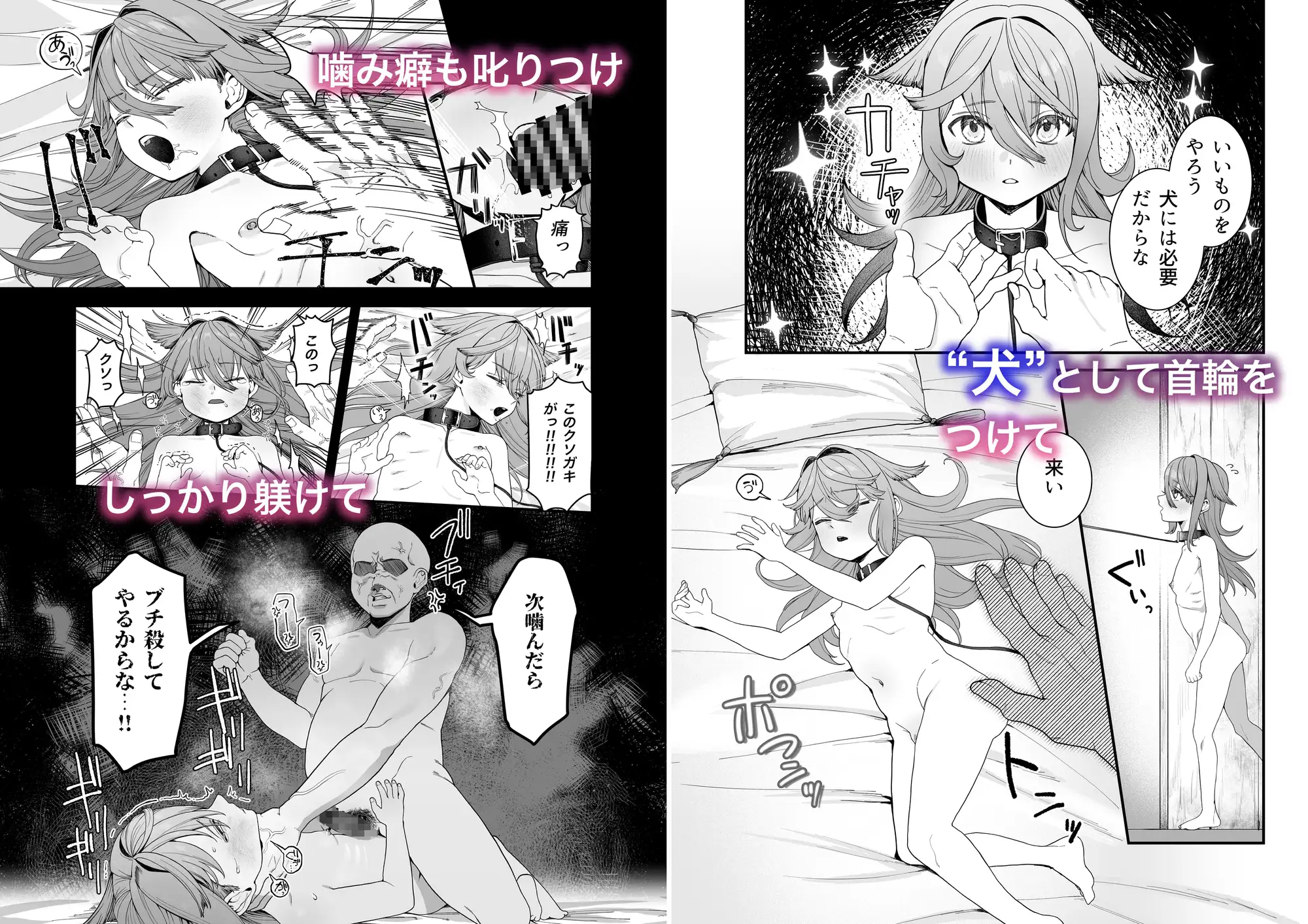 サンプルページ3