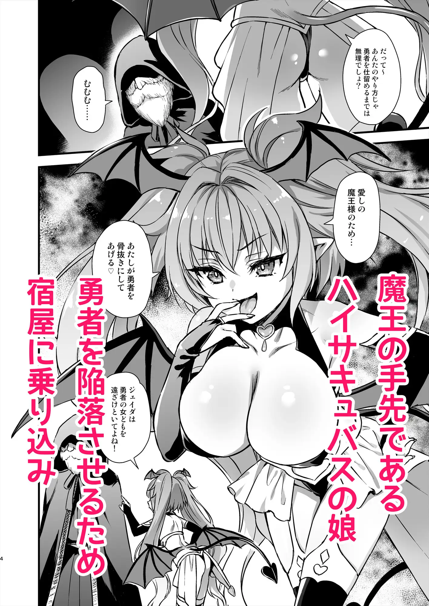 サンプルページ2