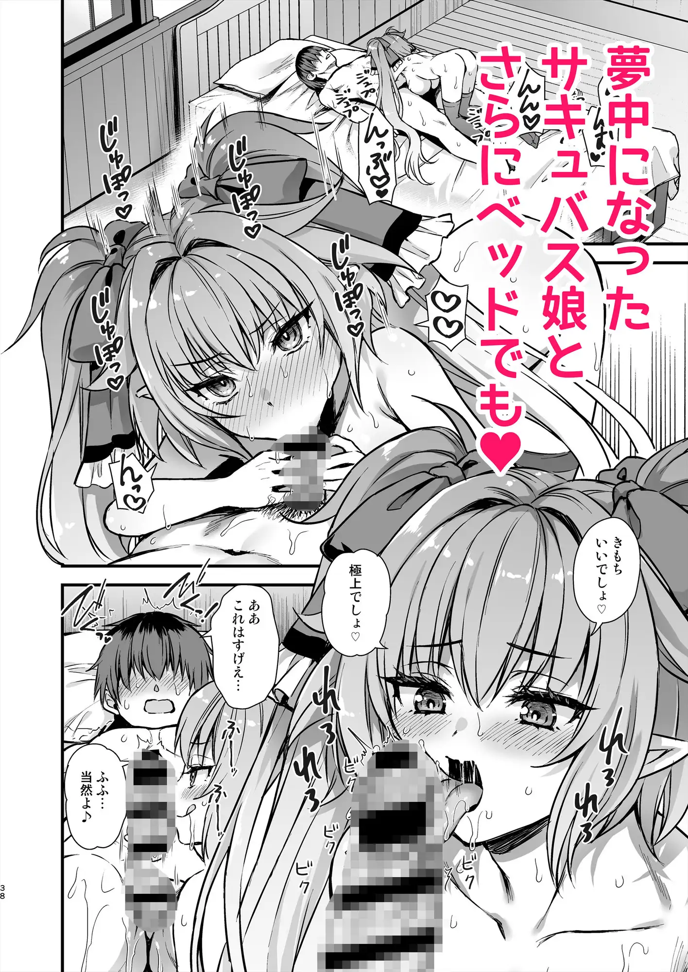 サンプルページ9