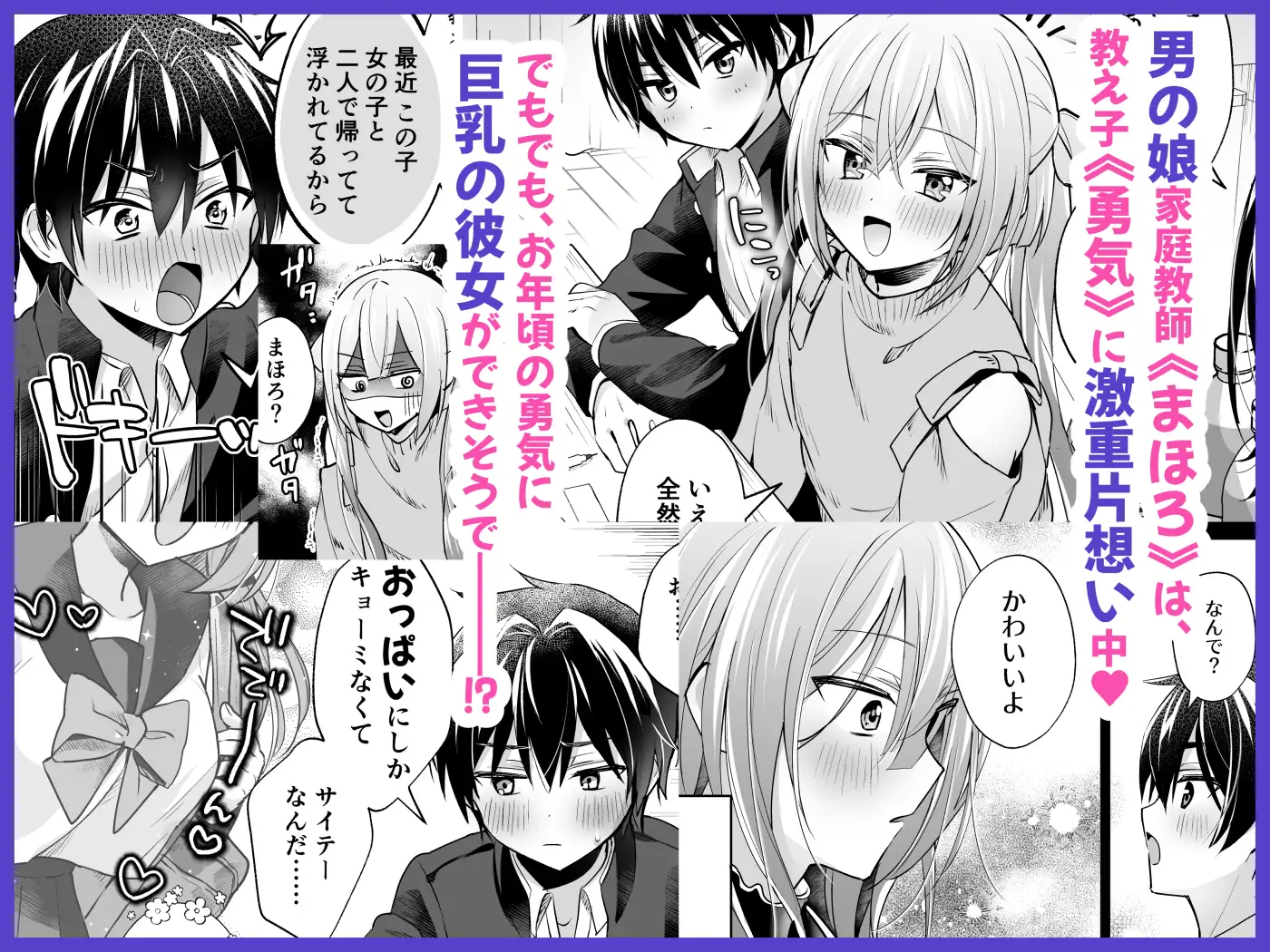 サンプルページ2