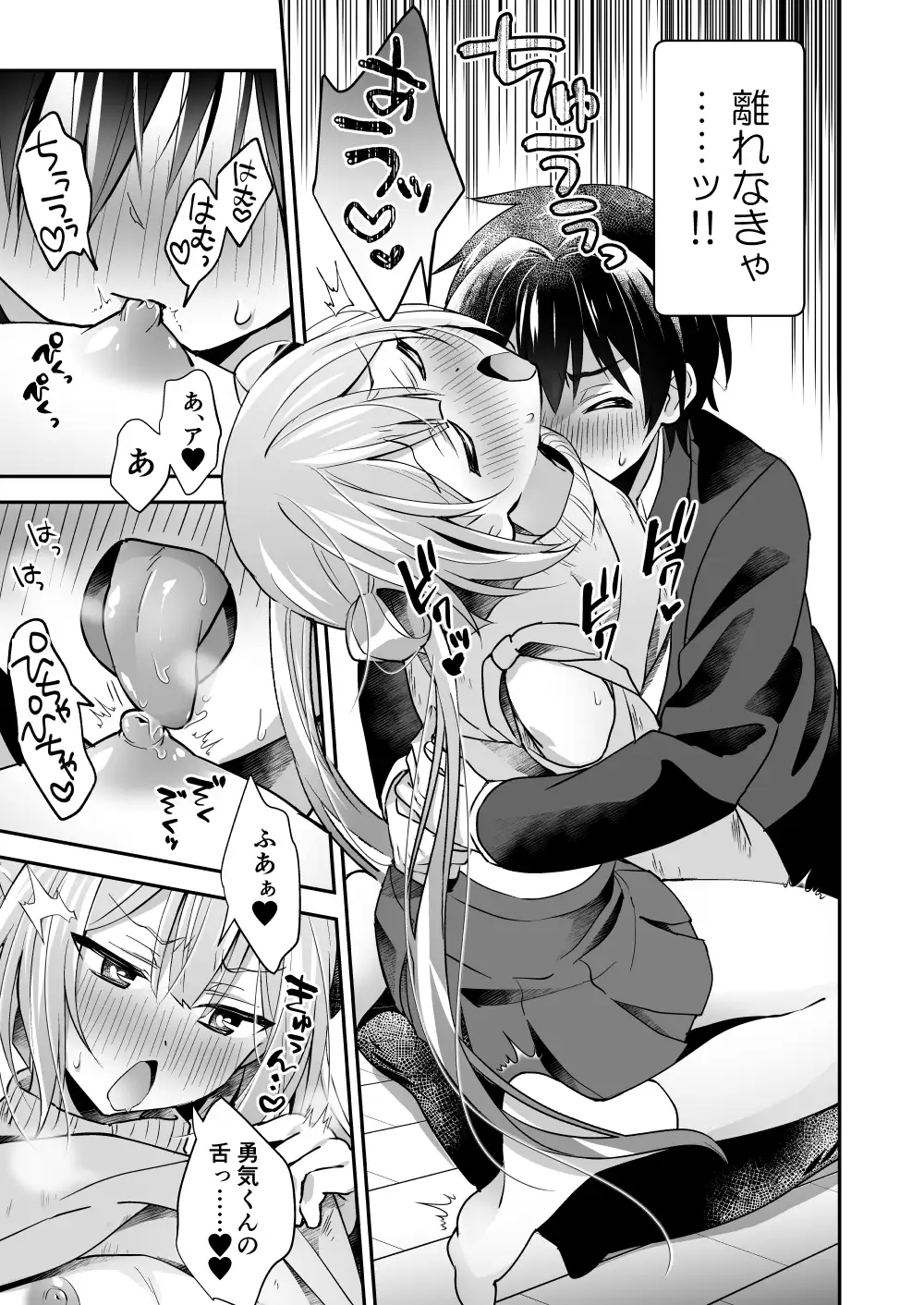 サンプルページ6