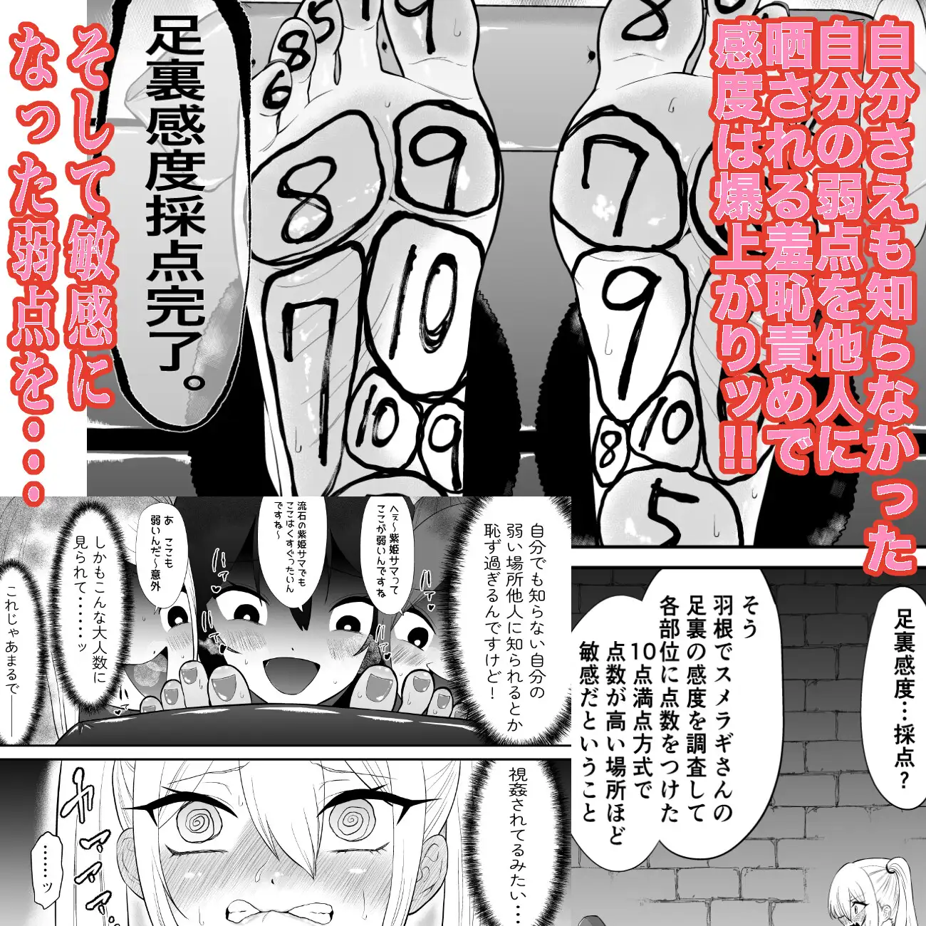 サンプルページ5