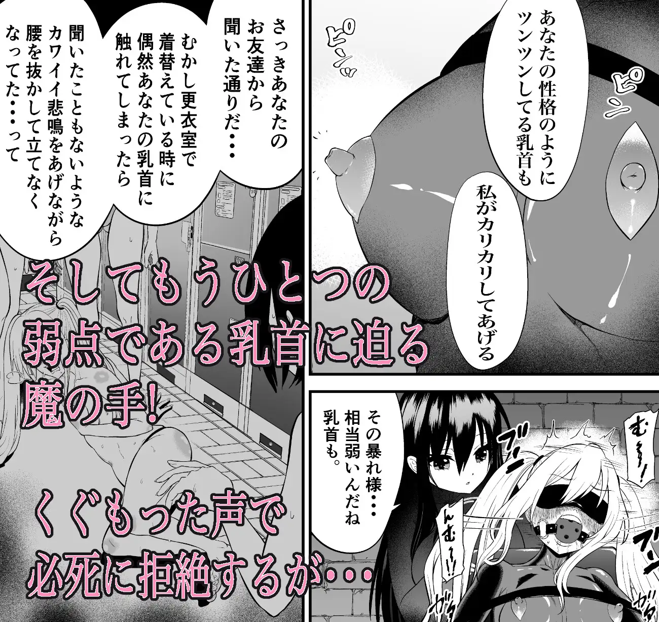 サンプルページ7