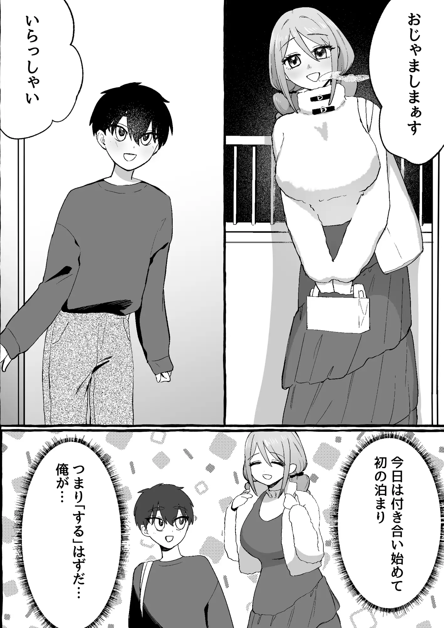 サンプルページ2