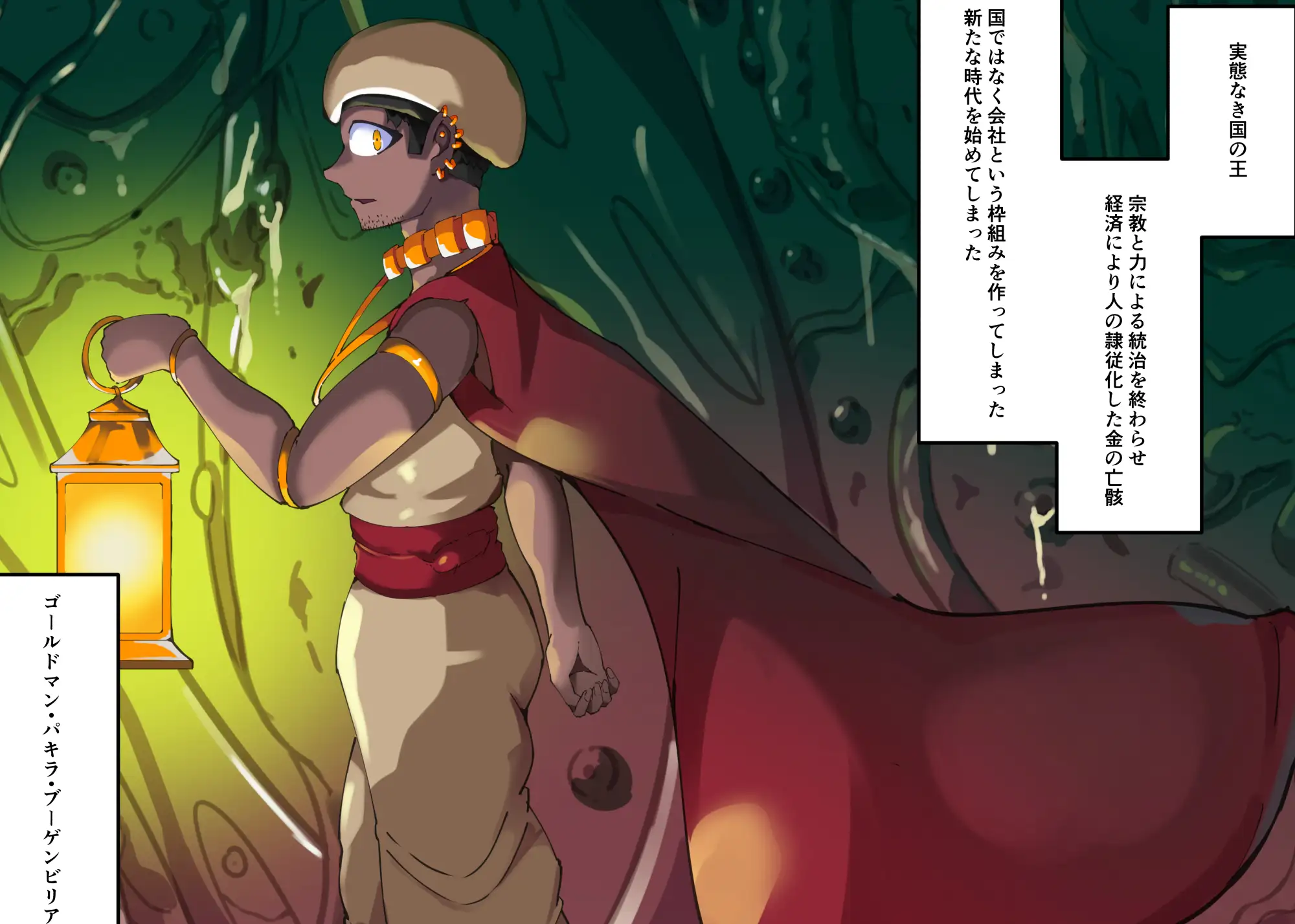 サンプルページ2