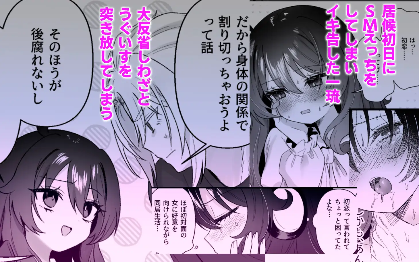 サンプルページ2