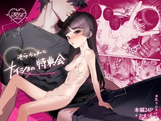 サンプルページ1