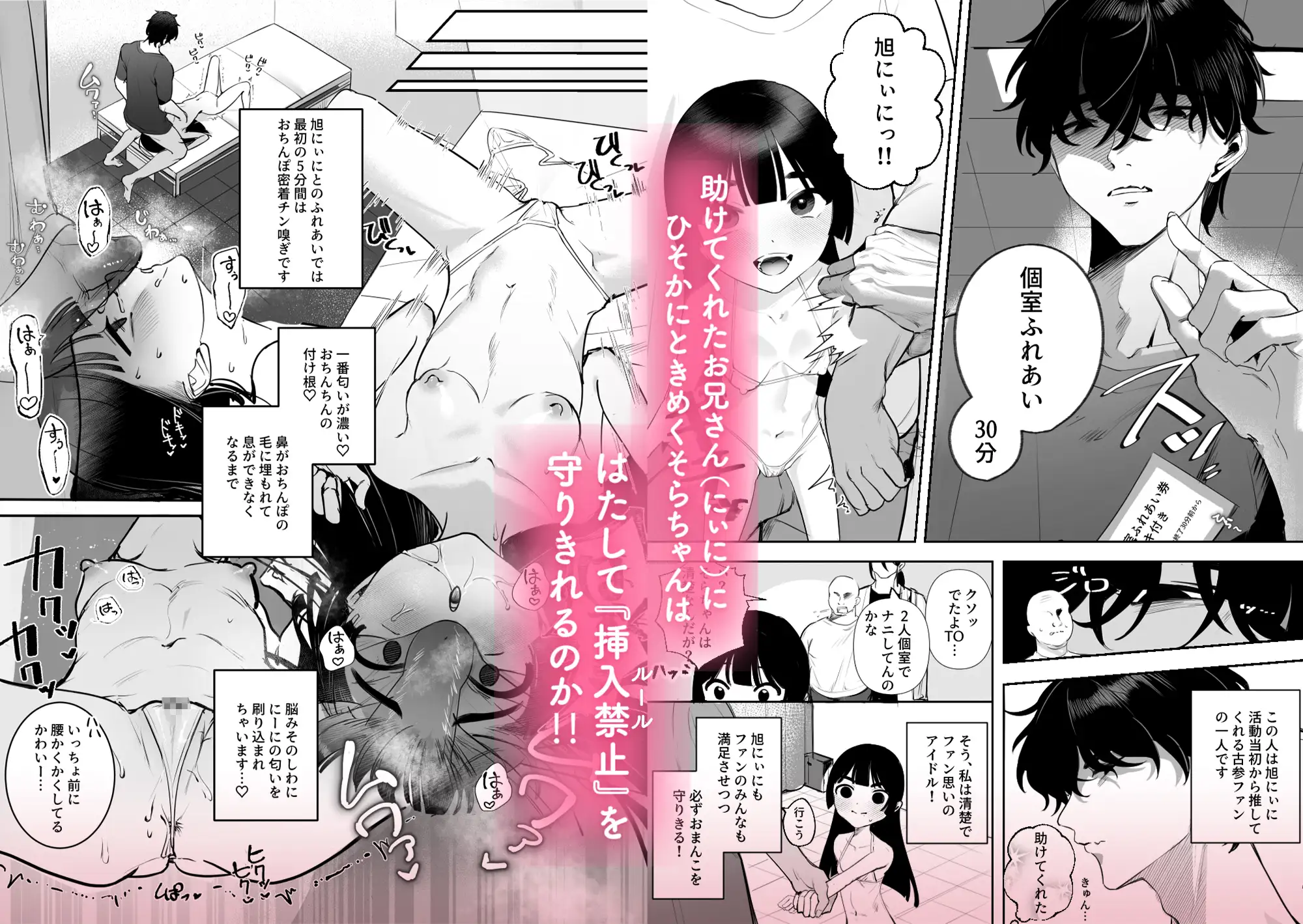 サンプルページ3