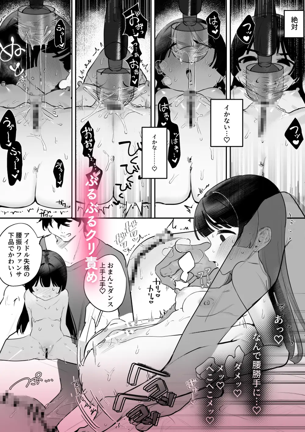 サンプルページ6