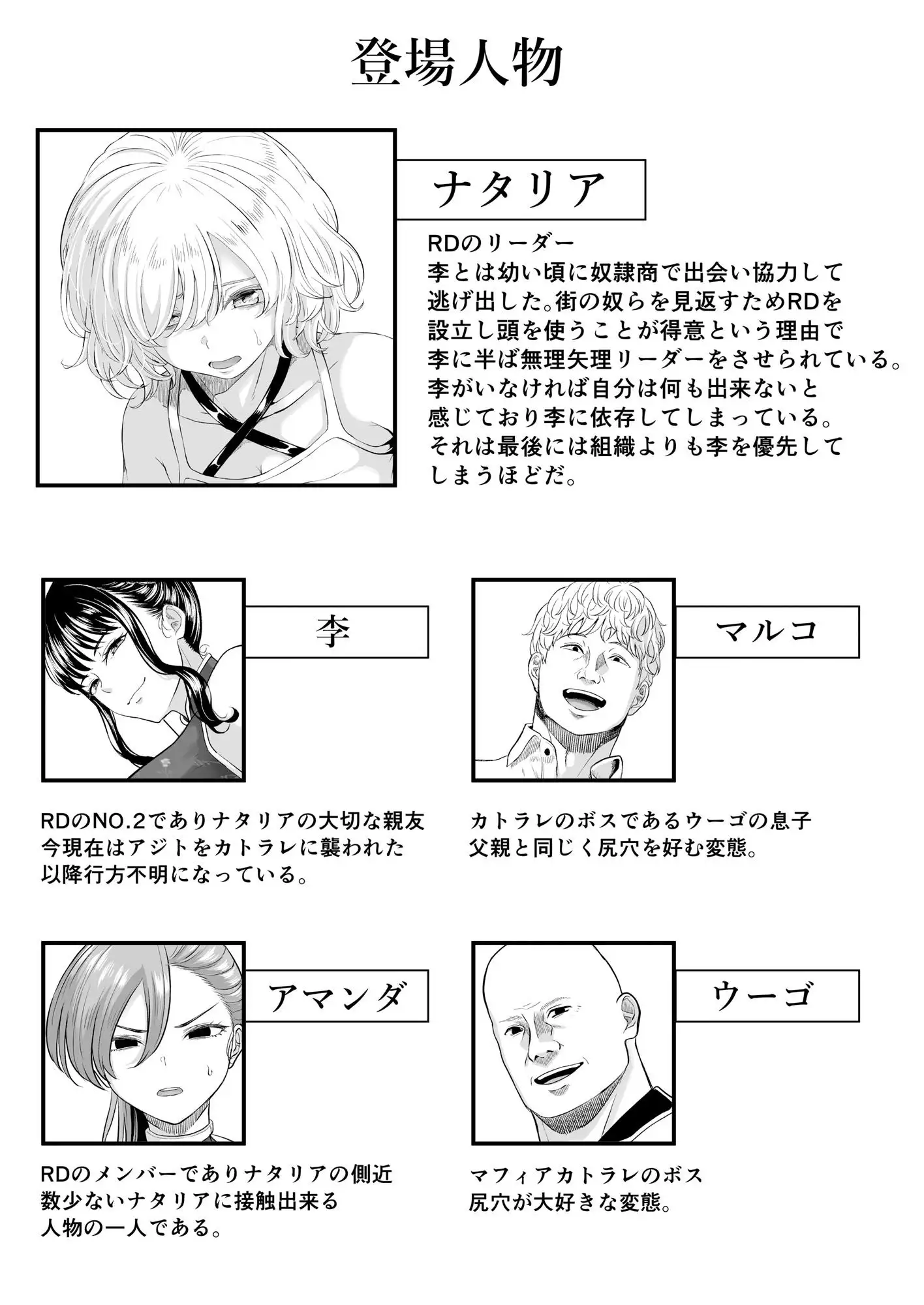 サンプルページ6