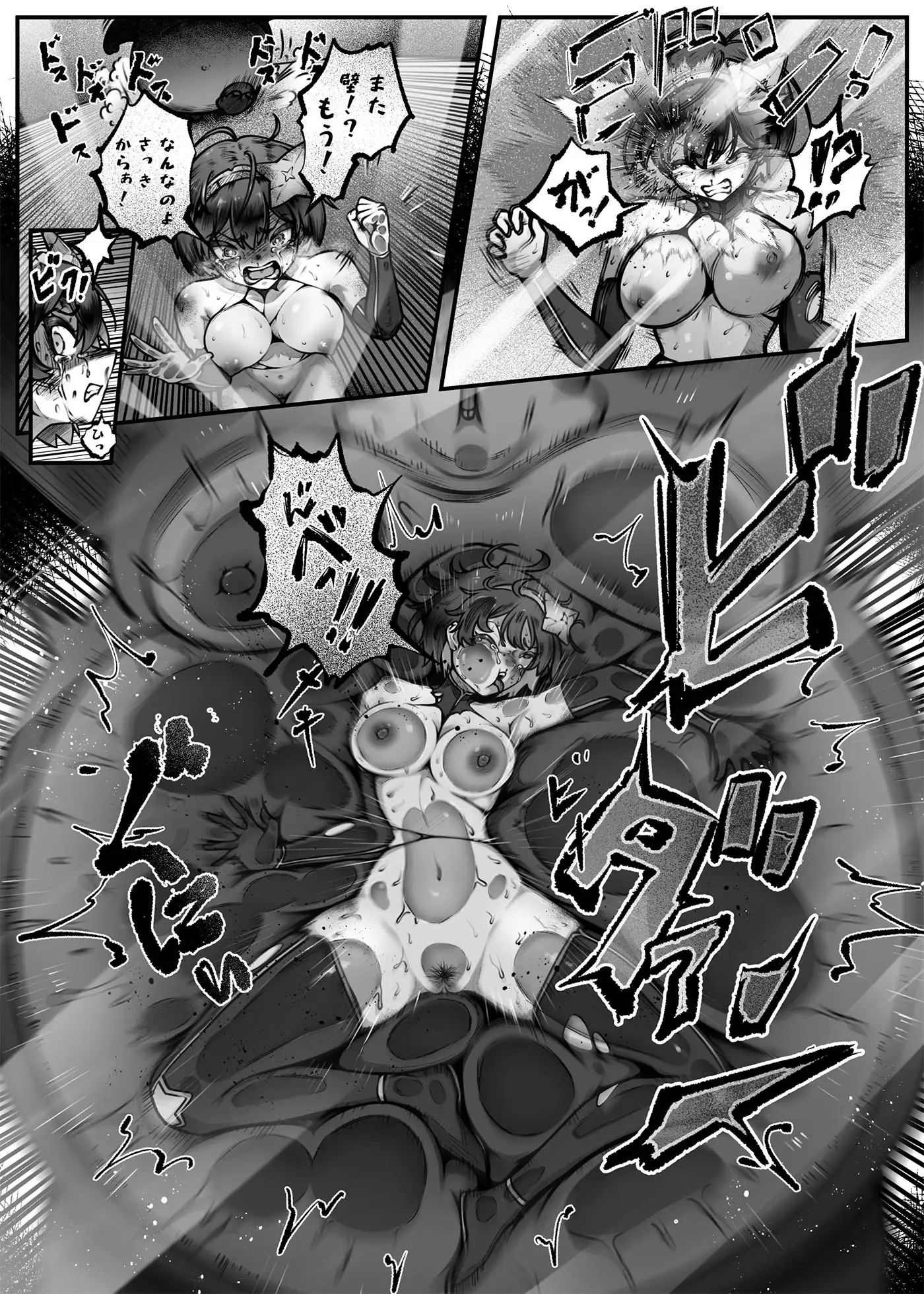 サンプルページ6