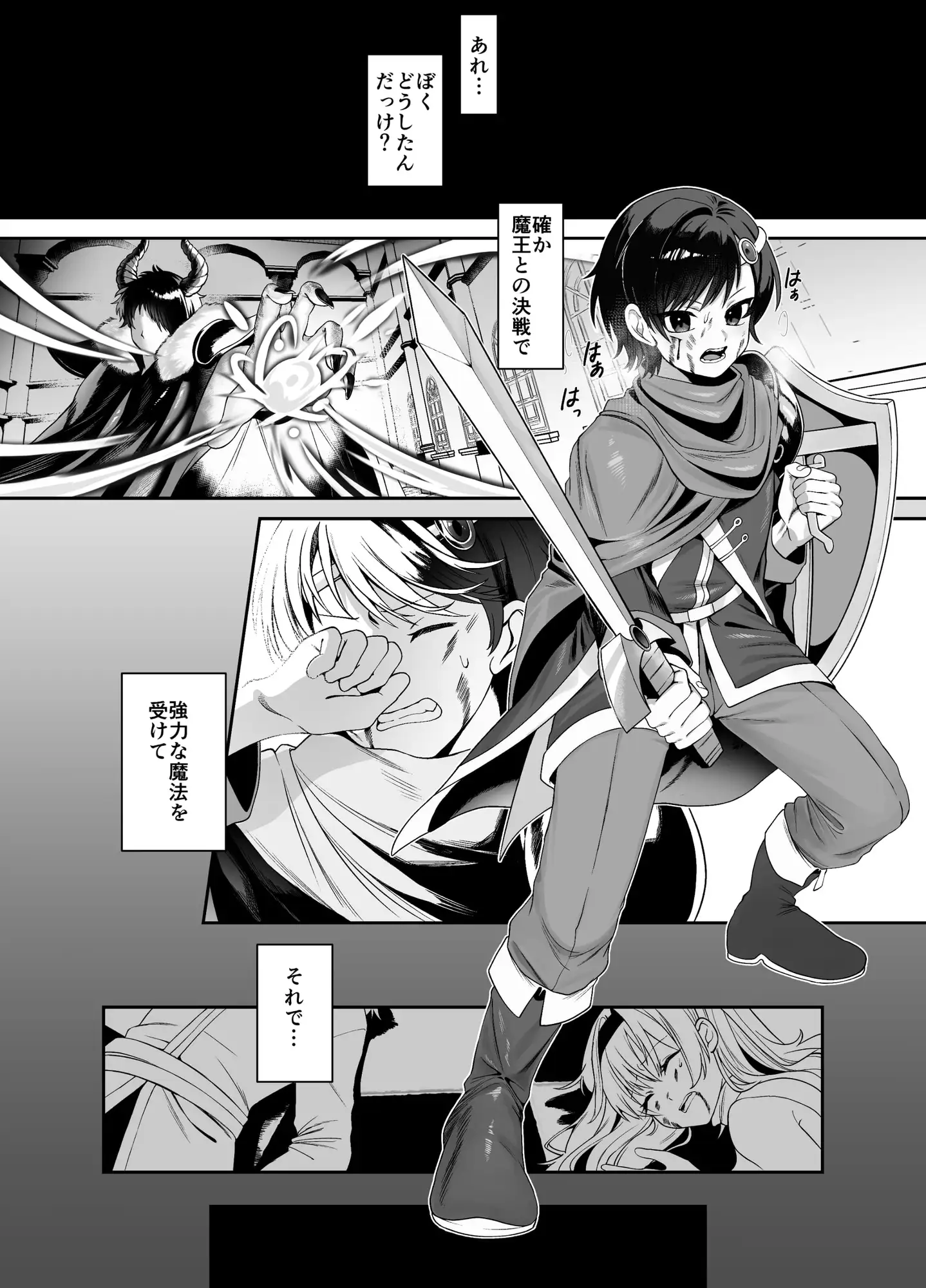 サンプルページ2