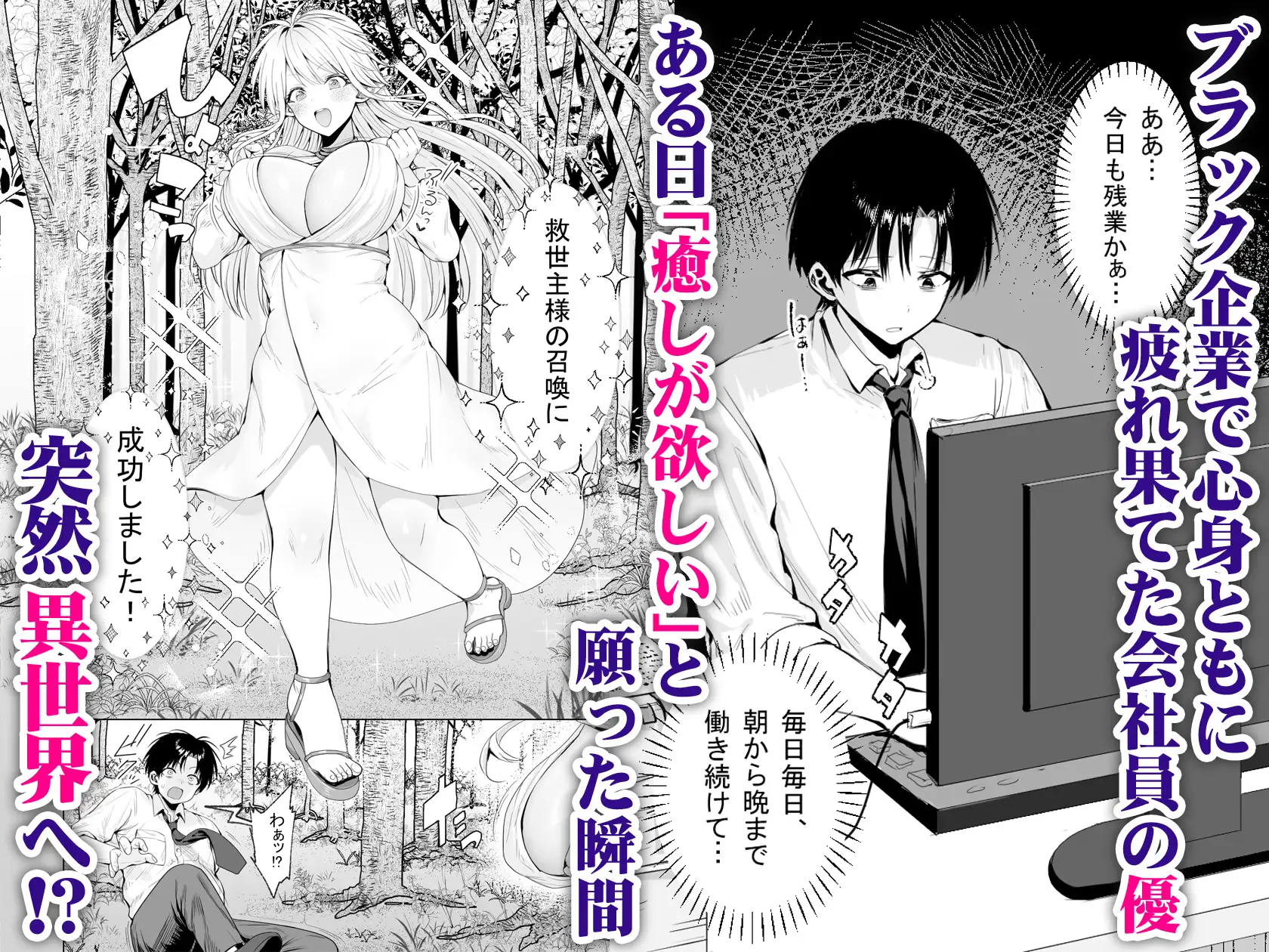 サンプルページ2