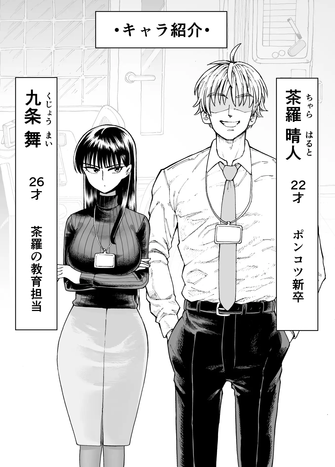 サンプルページ2