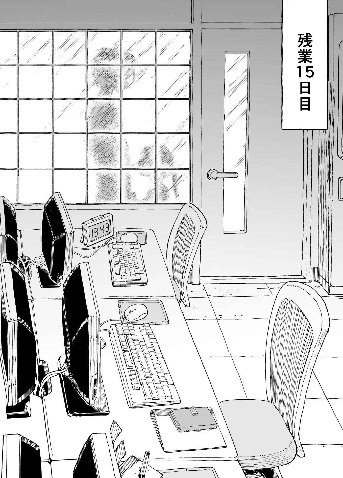 サンプルページ9