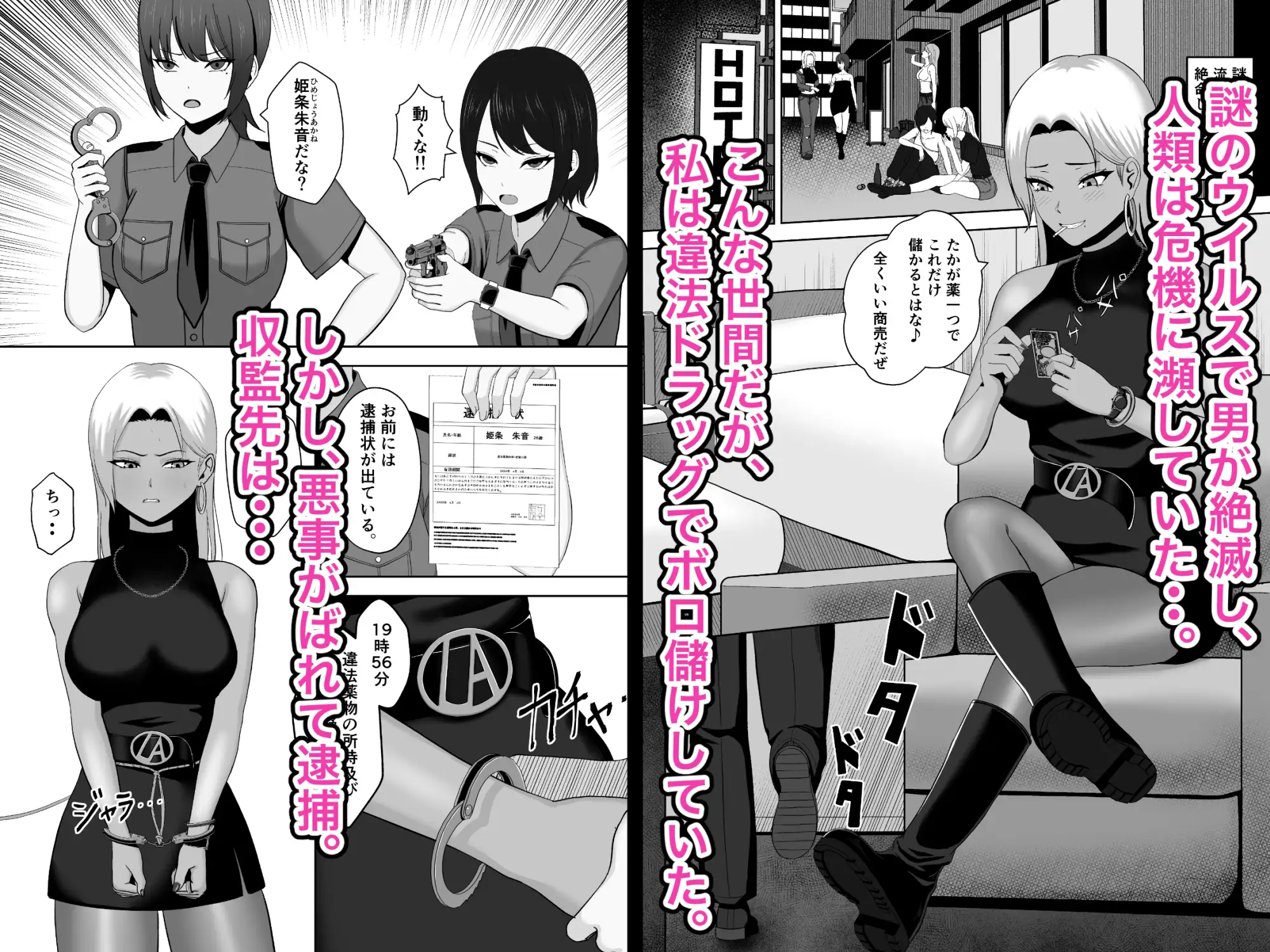 サンプルページ2