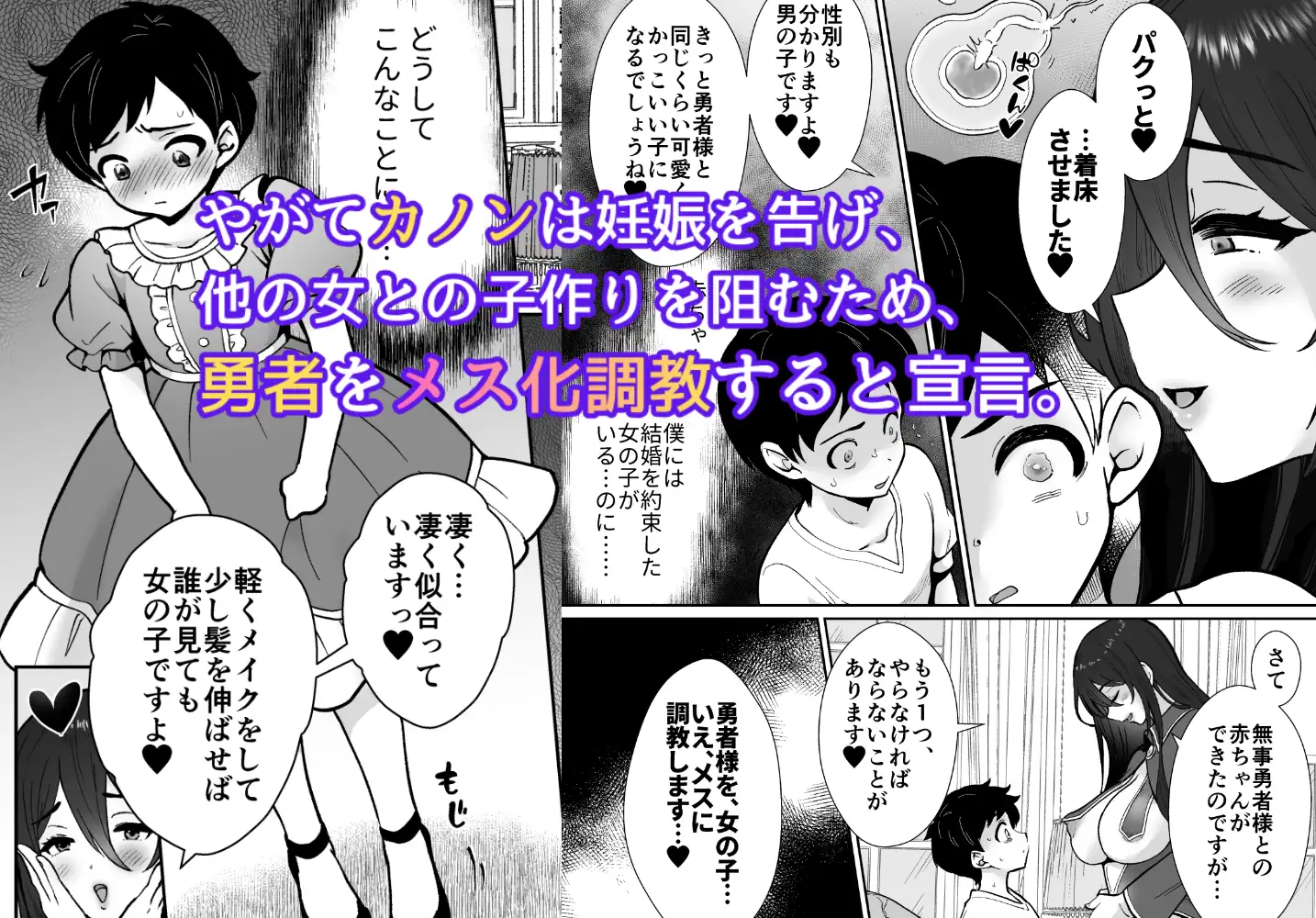 サンプルページ4