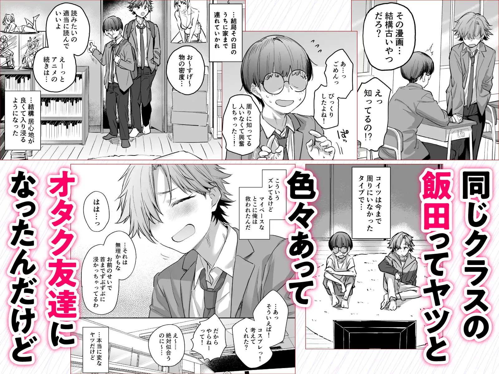 サンプルページ2