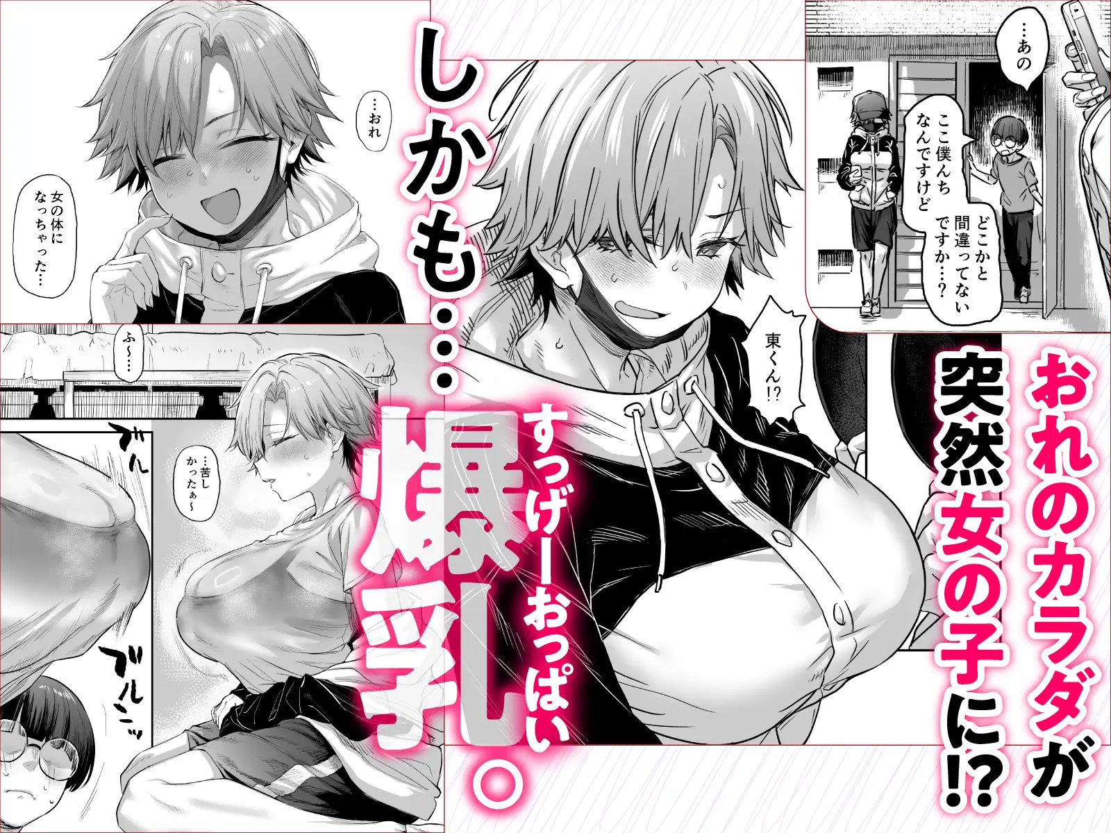 サンプルページ3