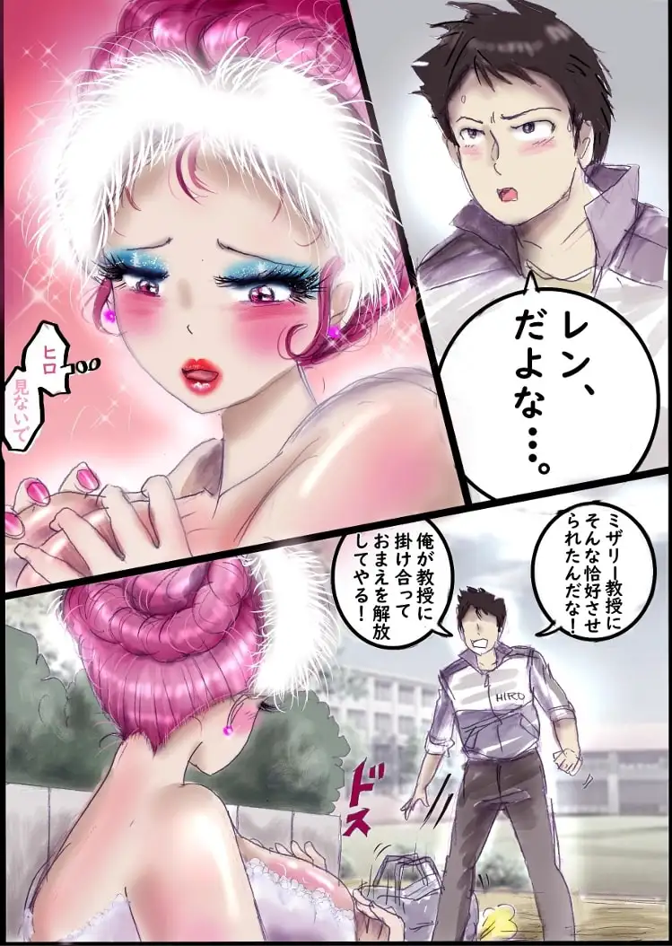 サンプルページ11