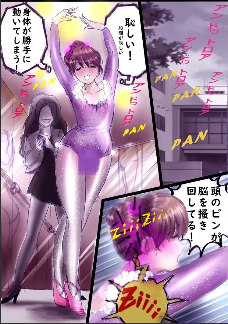 サンプルページ2