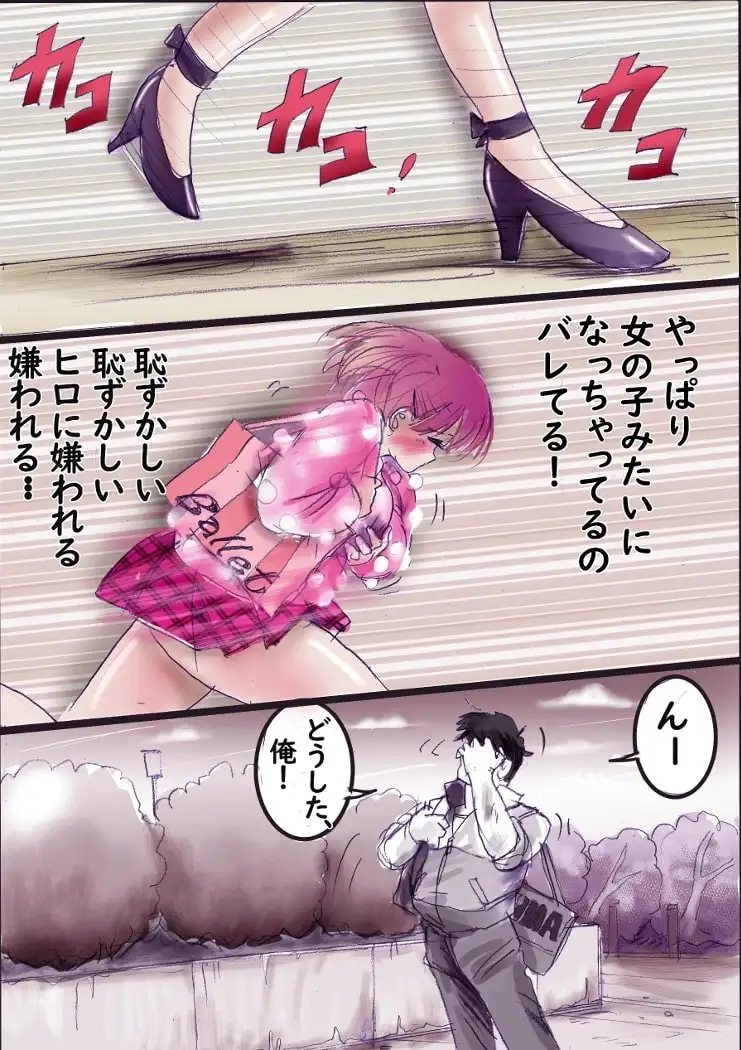 サンプルページ5