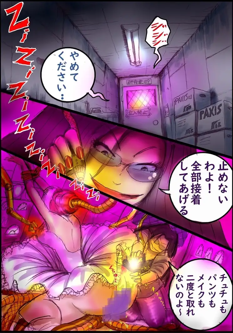 サンプルページ9