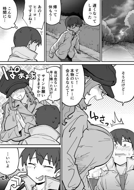 サンプルページ2