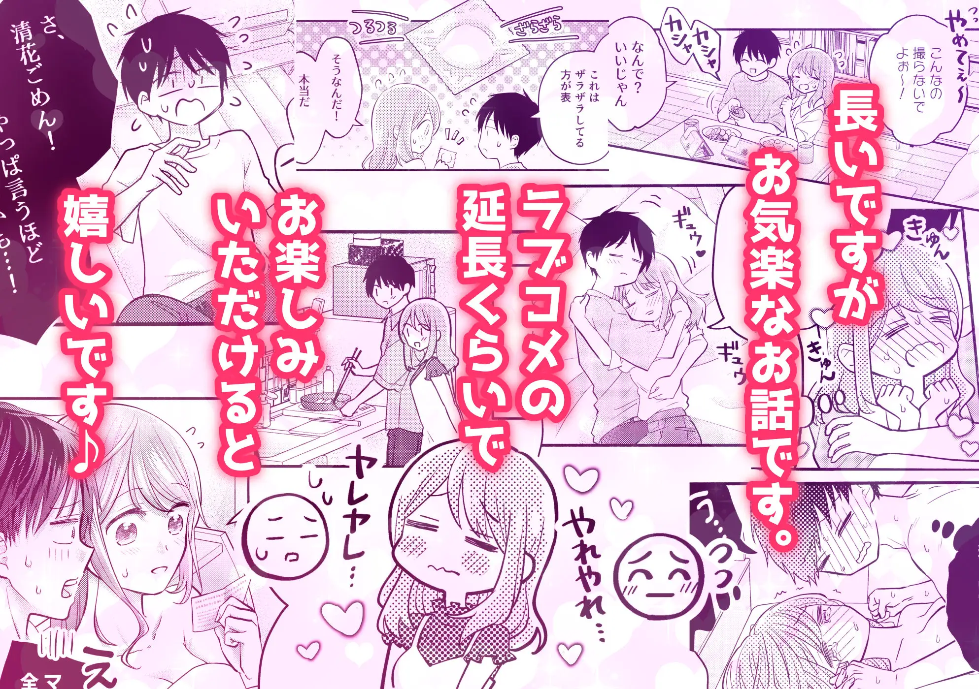 サンプルページ2