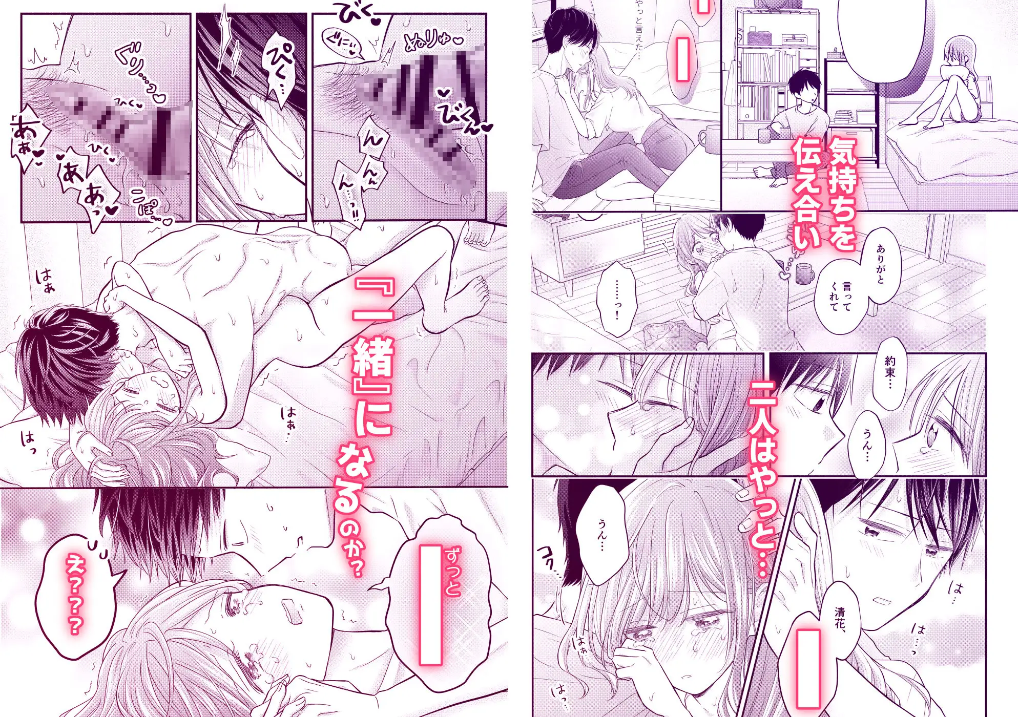 サンプルページ7