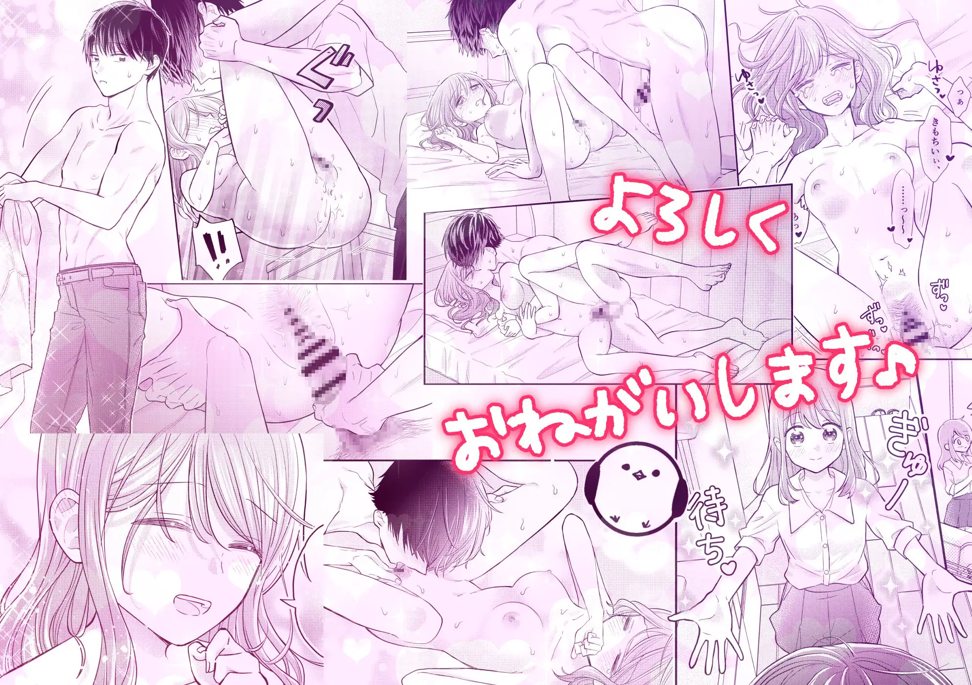 サンプルページ8