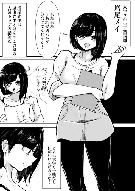 サンプルページ3