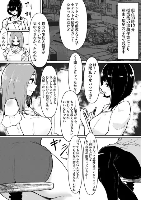 サンプルページ4