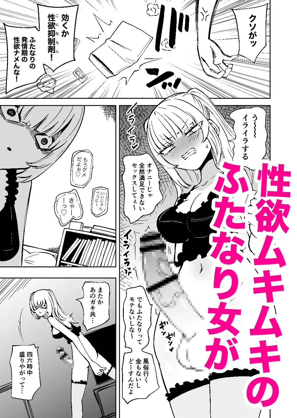 サンプルページ2