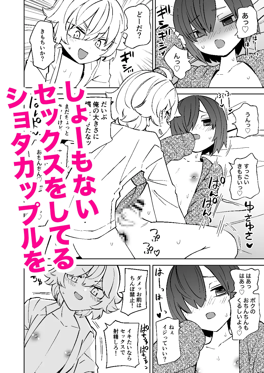 サンプルページ3