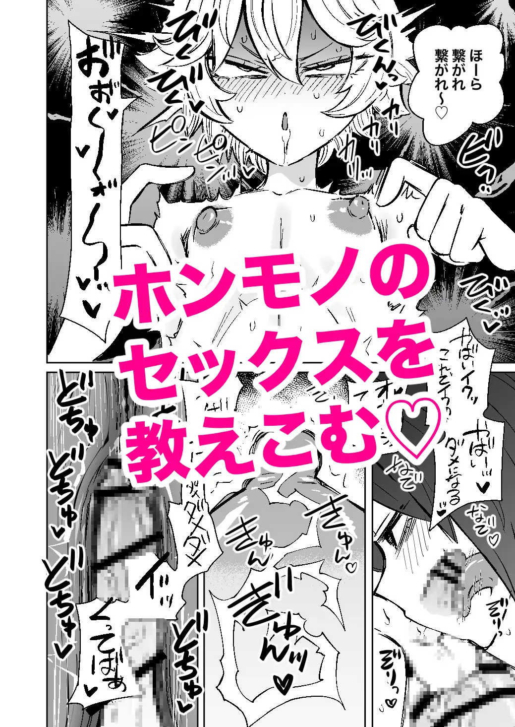 サンプルページ5