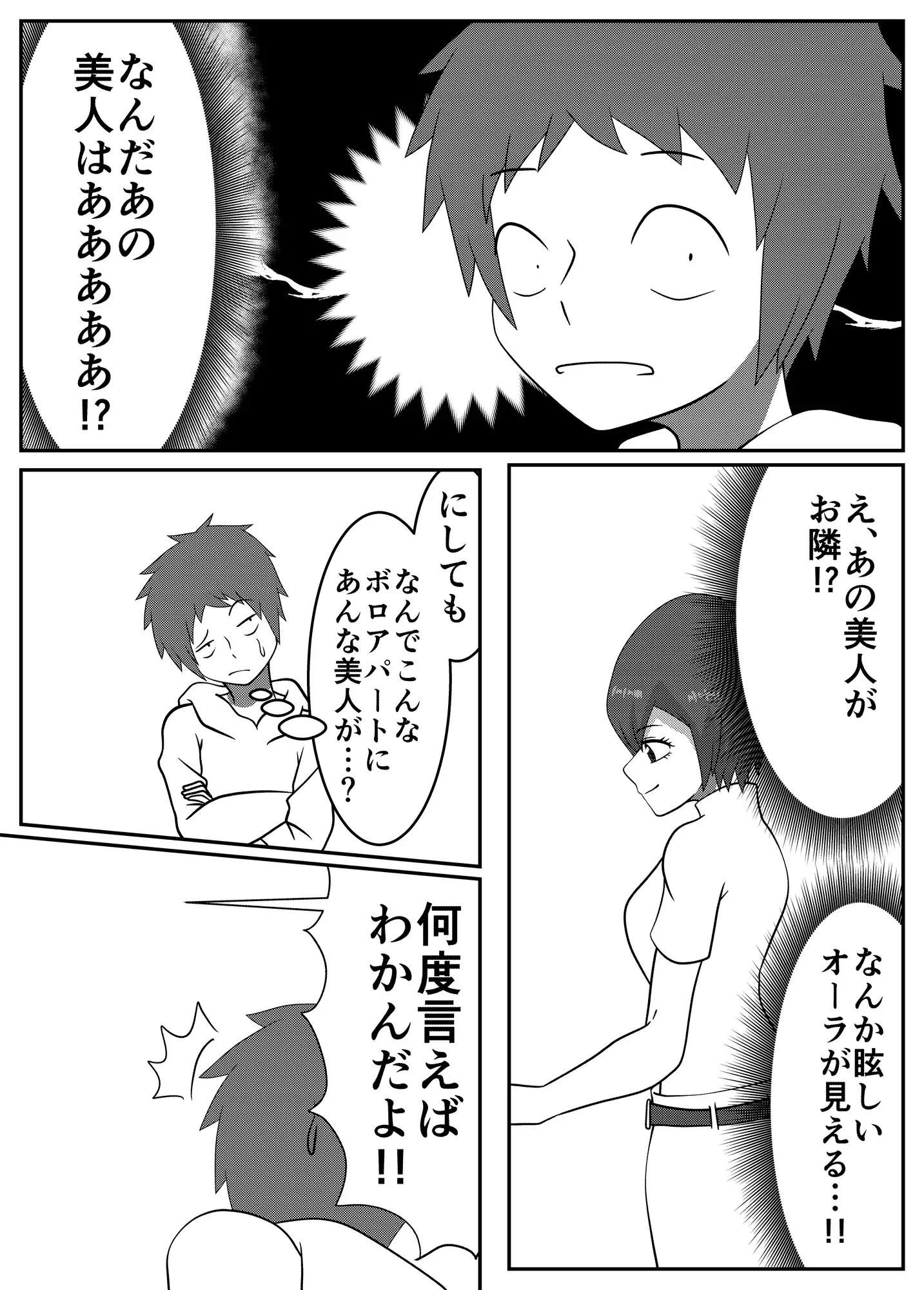 サンプルページ4