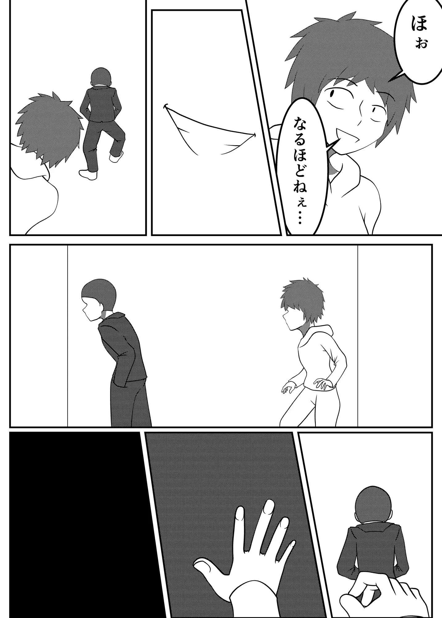 サンプルページ6