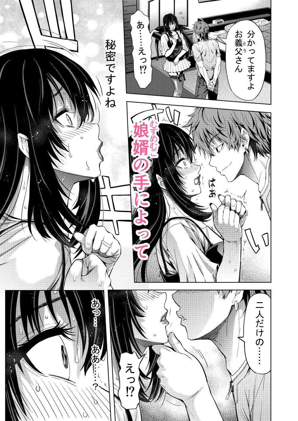 サンプルページ2