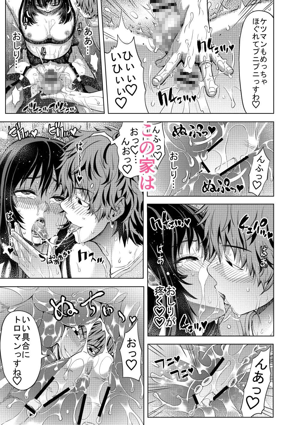 サンプルページ5