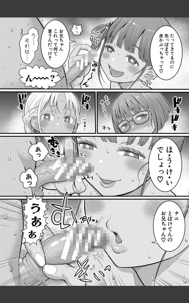 サンプルページ11