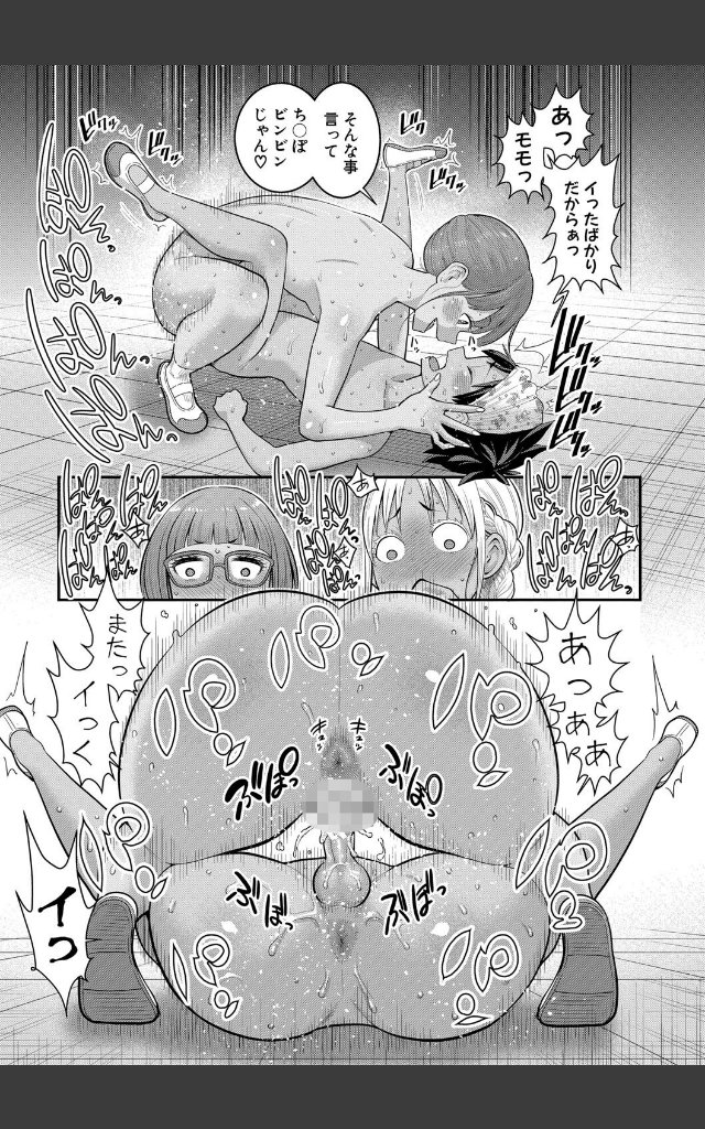 サンプルページ24