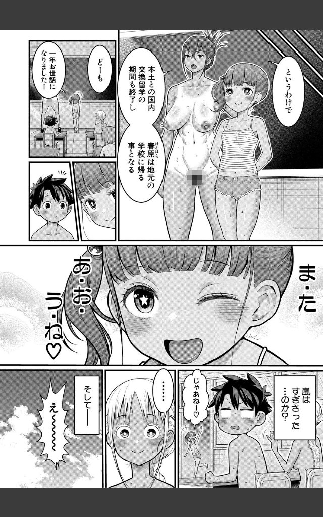 サンプルページ27