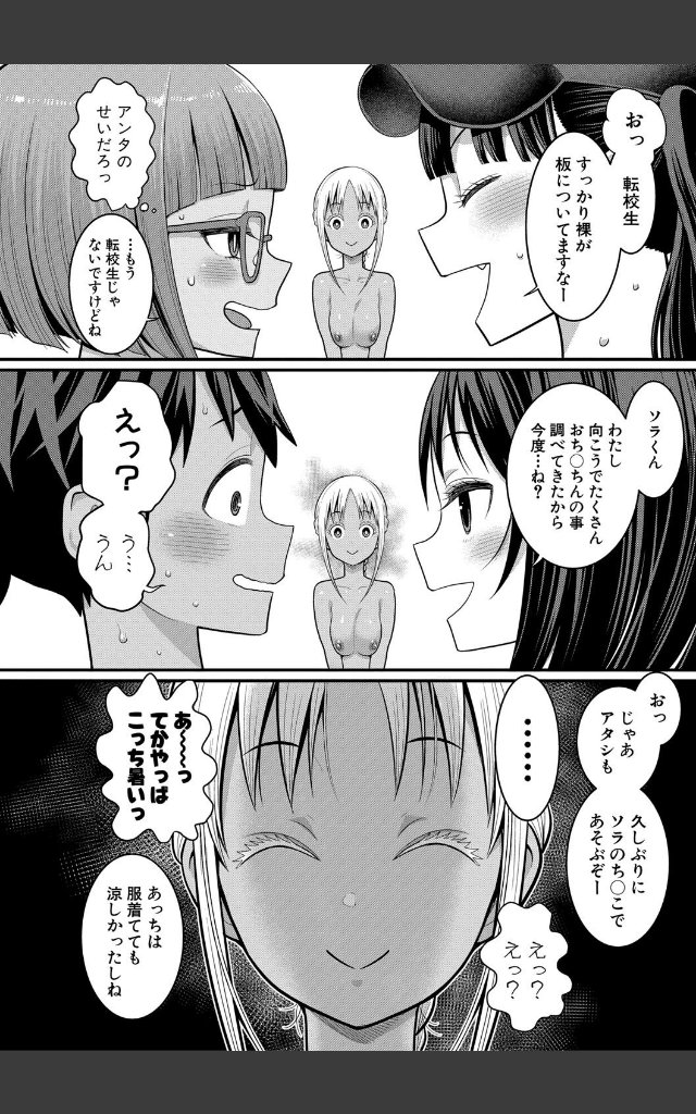 サンプルページ29